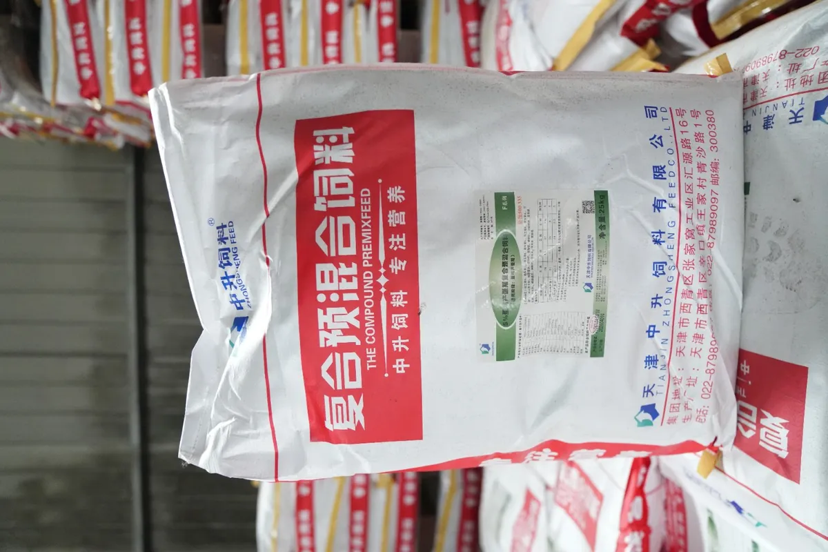 家禽饲料 (金蛋500)
