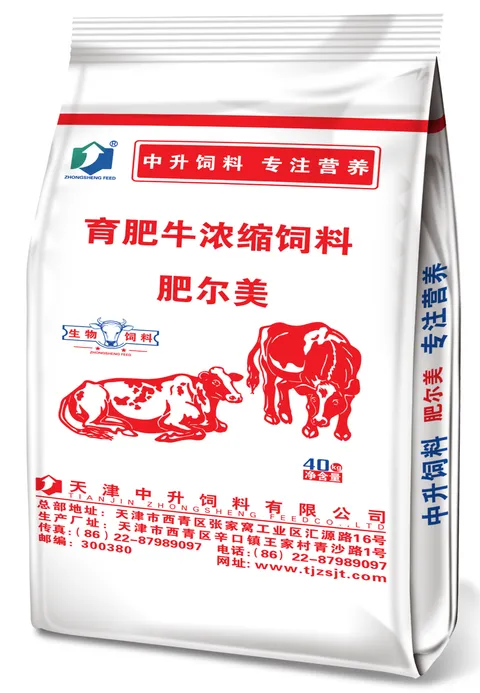 Concentrated Feed-Fermeal