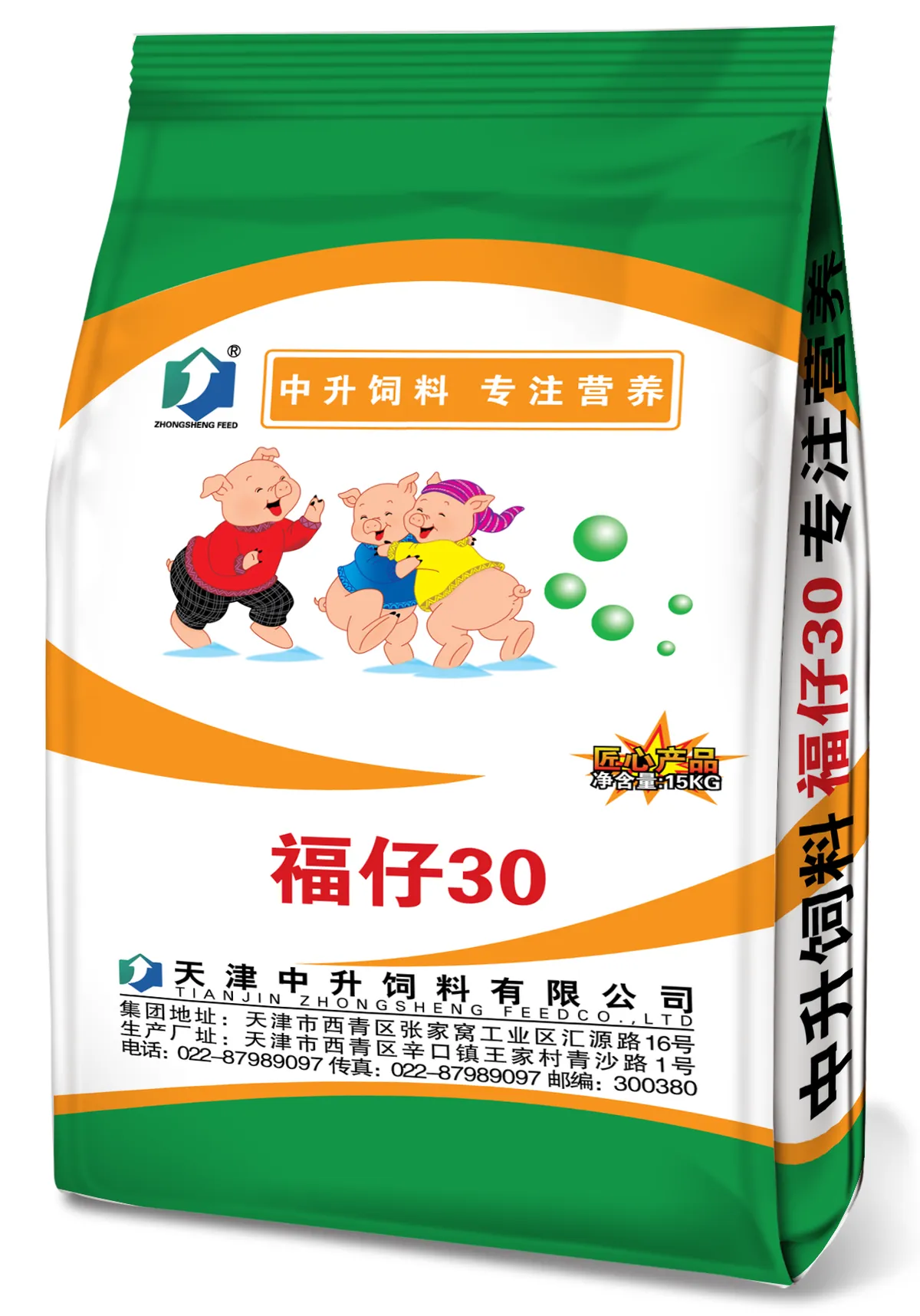 Қайта ақпар (Қәңгі кішті 30)