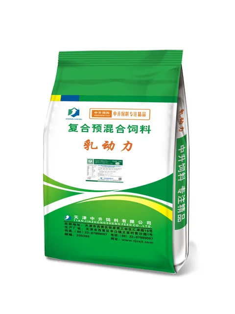 Pig feed-Lactation Power
