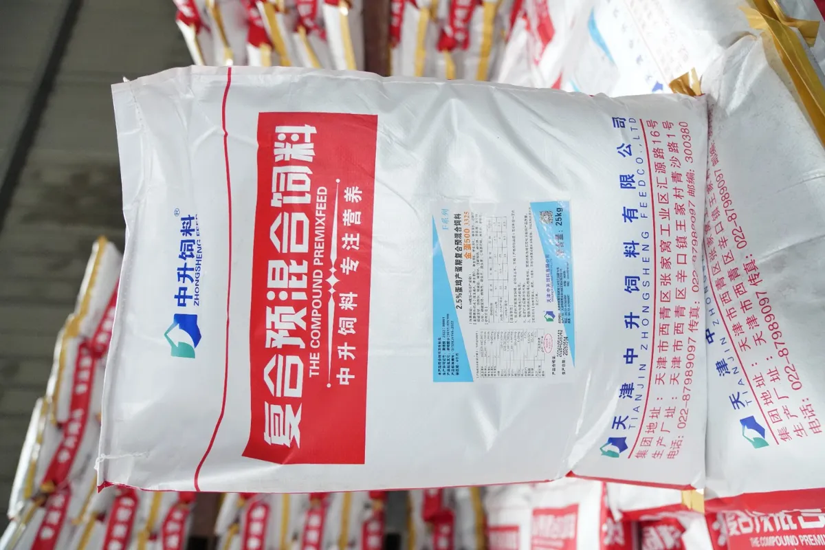 家禽饲料 (金蛋500)