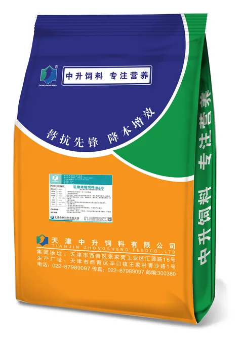 (Functional Product) GutWell