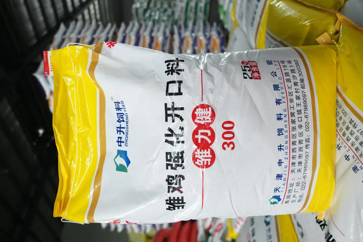 雏鸡饲料-泌乳功率