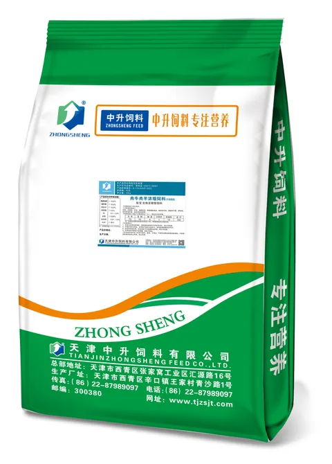 ZhongSheng-Functional Product-PeptideBoost-25kg