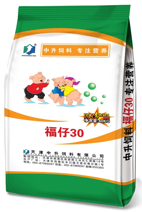 Pig Feed （Lucky Kid 30）