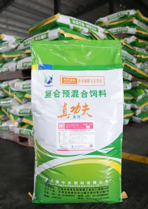 猪饲料-泌乳力