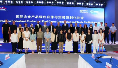 Foreign&ndash;China Salon on Green Cooperation and Trade Facilitation for Agricultural and Food Products Held at IBI Digital Economy Headquarters