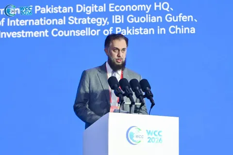 Ghulam Qadir, General Manager of Global Cross-Border Strategy of IBI, Invited to Attend the 2026 World Coal Technology Innovation Conference