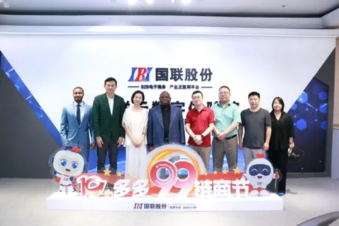 Embassy of Sierra Leone in China and LSES Ecosystem Innovation Consortium Visit IBI to Explore Energy and Industrial Digitalization Cooperation