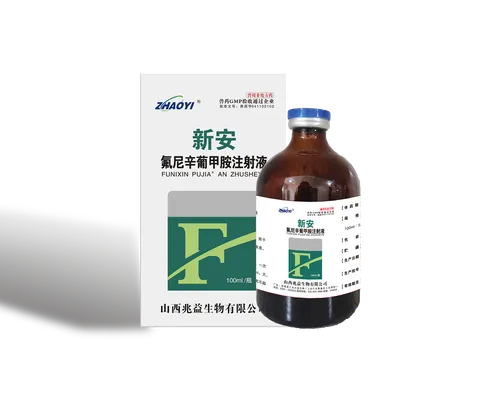 Flunixin Meglumine Injection