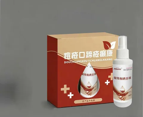 Povidone Iodine Solution