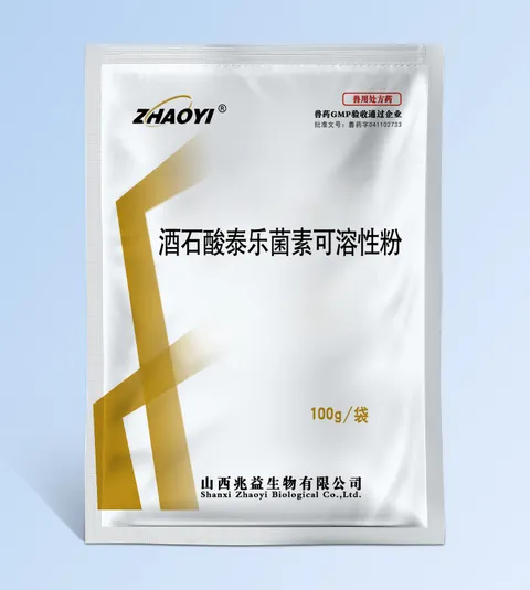 Tylosin Tartrate Soluble Powder