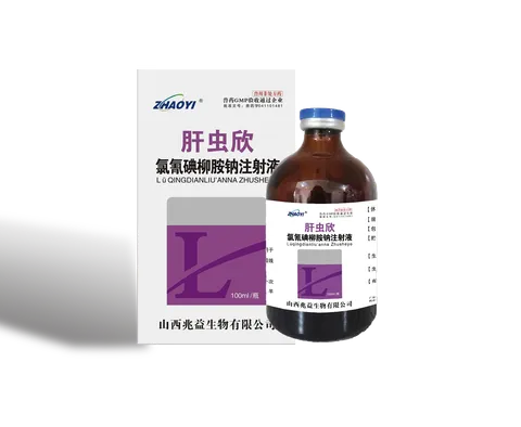 Closantel Sodium Injection