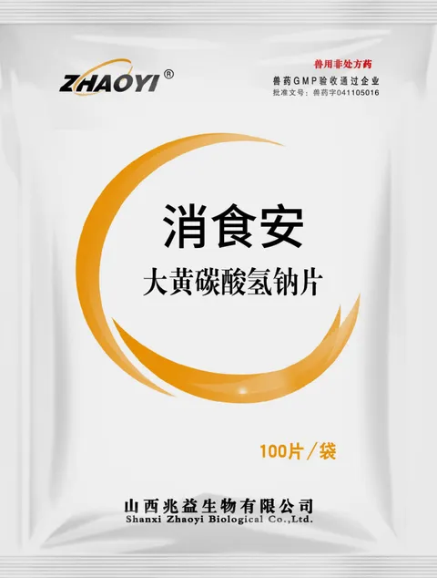 Rhubarb and Sodium Bicarbonate Tablets