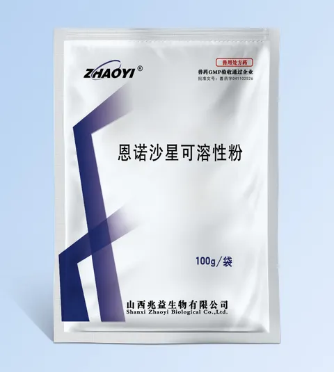 Enrofloxacin Soluble Powder