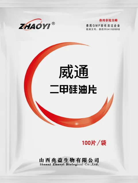 Dimethicone Tablets