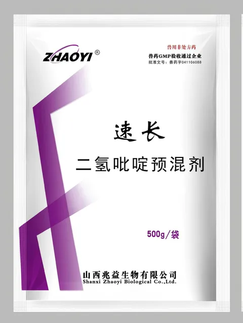 Dihydropyridine Premix