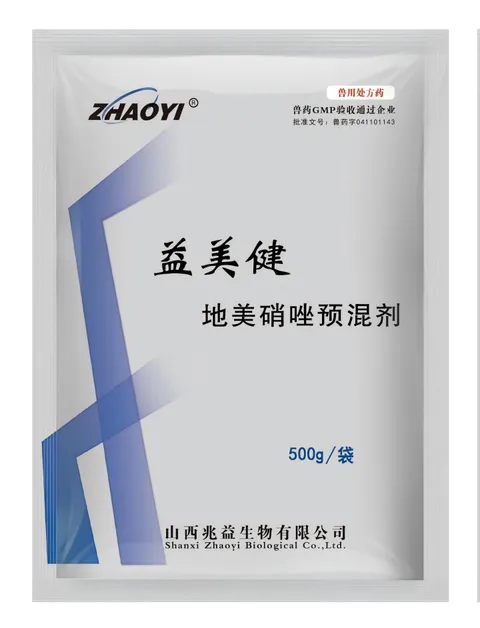 Dimetridazole Premix