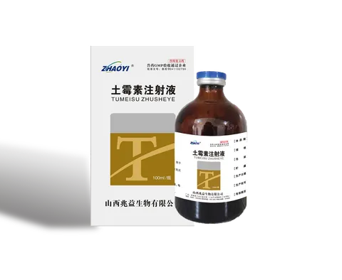 Oxytetracycline Injection
