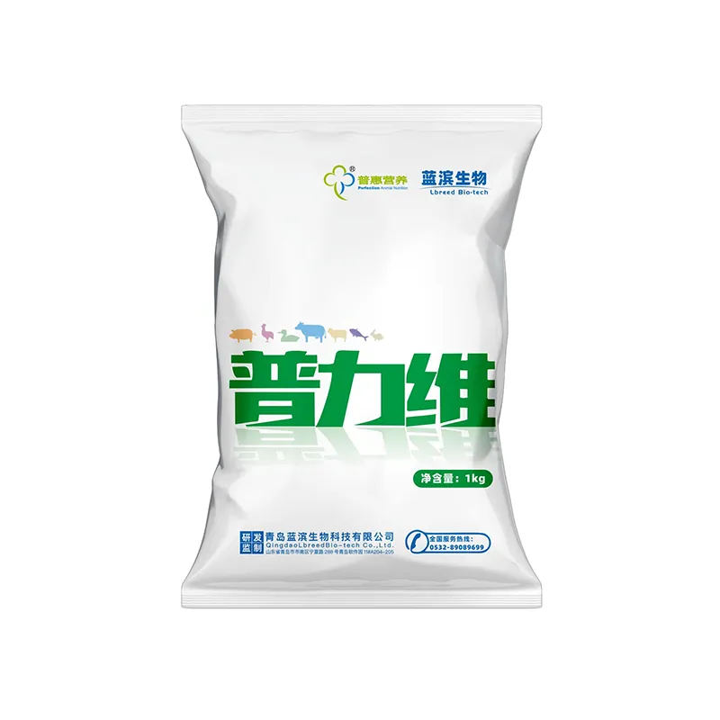 Puliwei 0.02% compound premix feed for livestock and poultry 1kg/bag