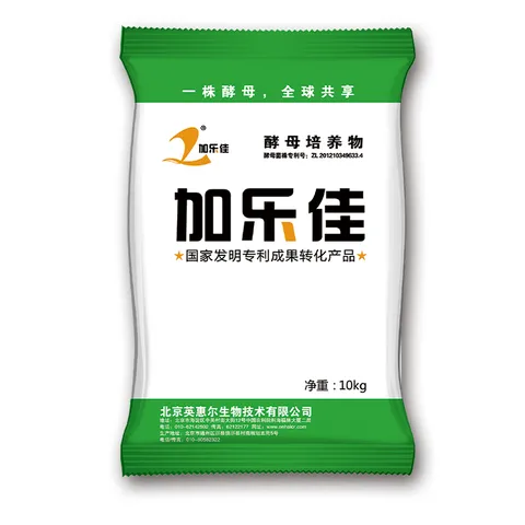 Jialejia *Saccharomyces cerevisiae* Culture for Poultry