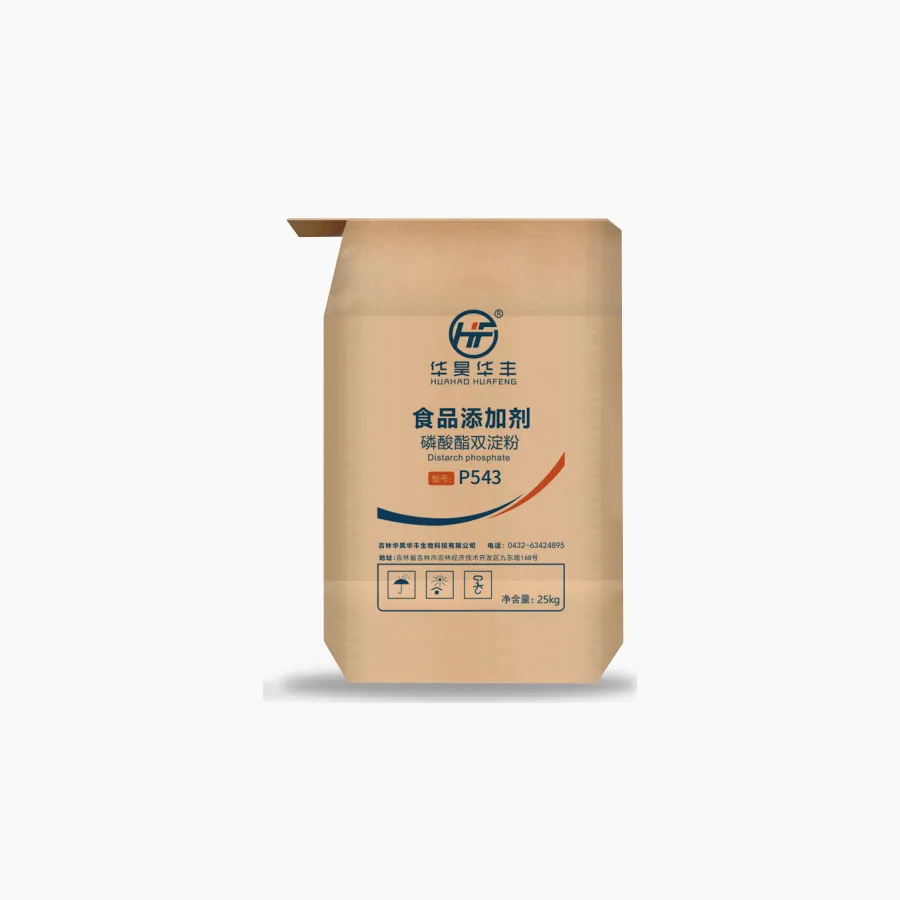 Distarch phosphate
