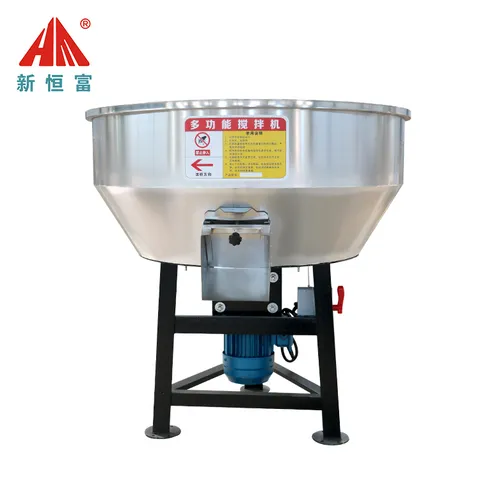 Multi-functional Mixer  Wet/Dry Dual-Purpose with Rapid Mixing